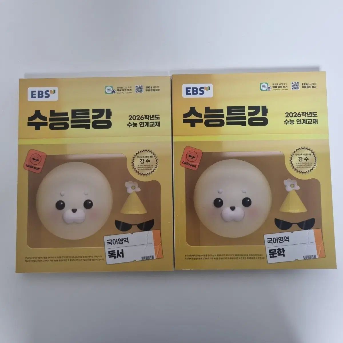 マギアアーカイブ 1、2 マギアアーカイブ マギアレコード 魔法少女