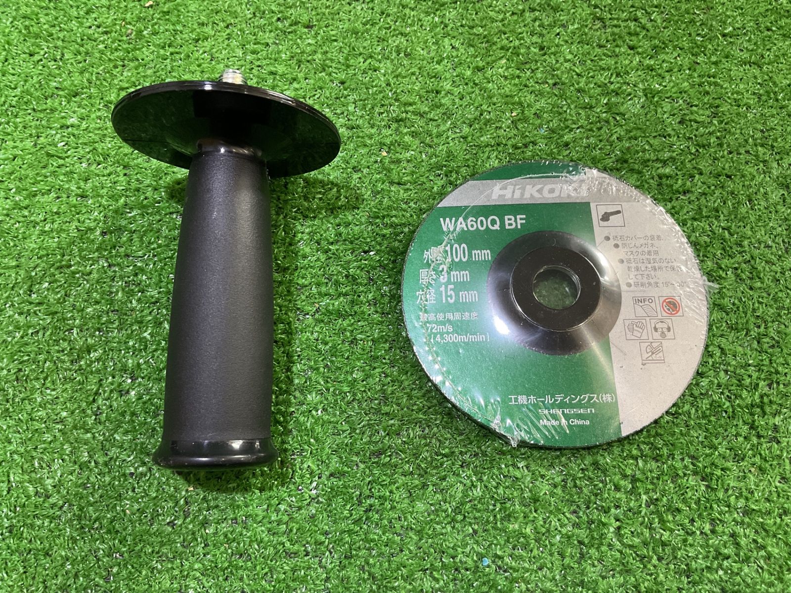 即日発送。 ハイコーキ G10SHA 100㎜ディスクグラインダ コ-115