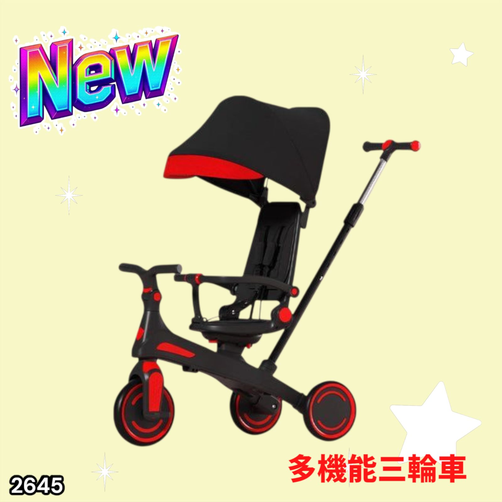 2645 三輪車 レッド 2歳 手押し棒付き 折りたたみ 1歳 3歳 子供