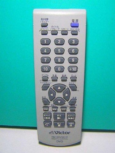 ビクター DVD ビデオリモコン RM-SXV061D