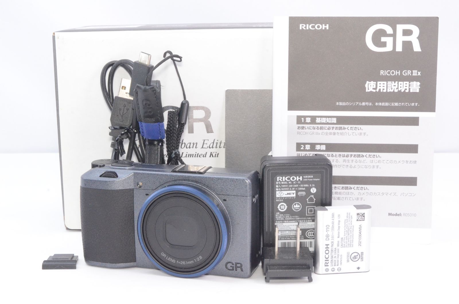 RICOH GR IIIx 本体 デュアルチャージャー付き リコー RICOH GR IIIx