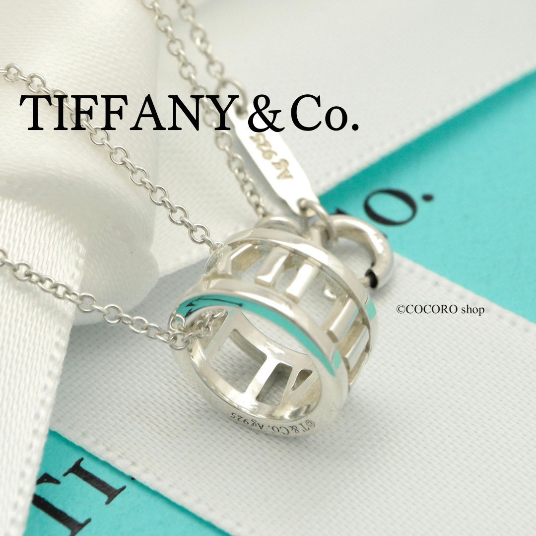美品】ティファニー TIFFANY&Co. アトラス オープン リング ネックレス 