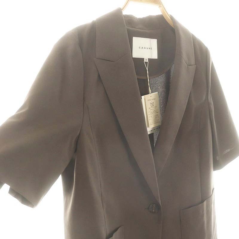 カデュネ CADUNE 24SS 半袖ジャケット テーラード 38 ブラウン