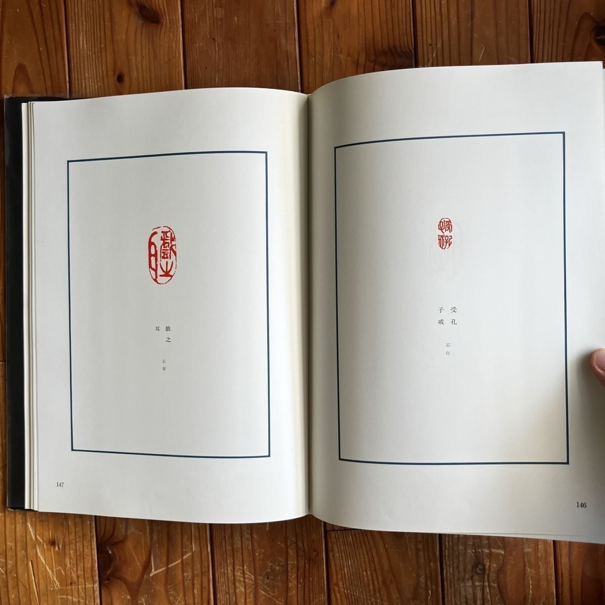 貴重！筑摩書房 昭和四十一年 富岡鉄斎 監修 武者小路実篤 梅原龍三郎 等 貴重！筑摩書房 昭和四十一年 富岡鉄斎 監修 武者小路実篤 梅原龍三郎