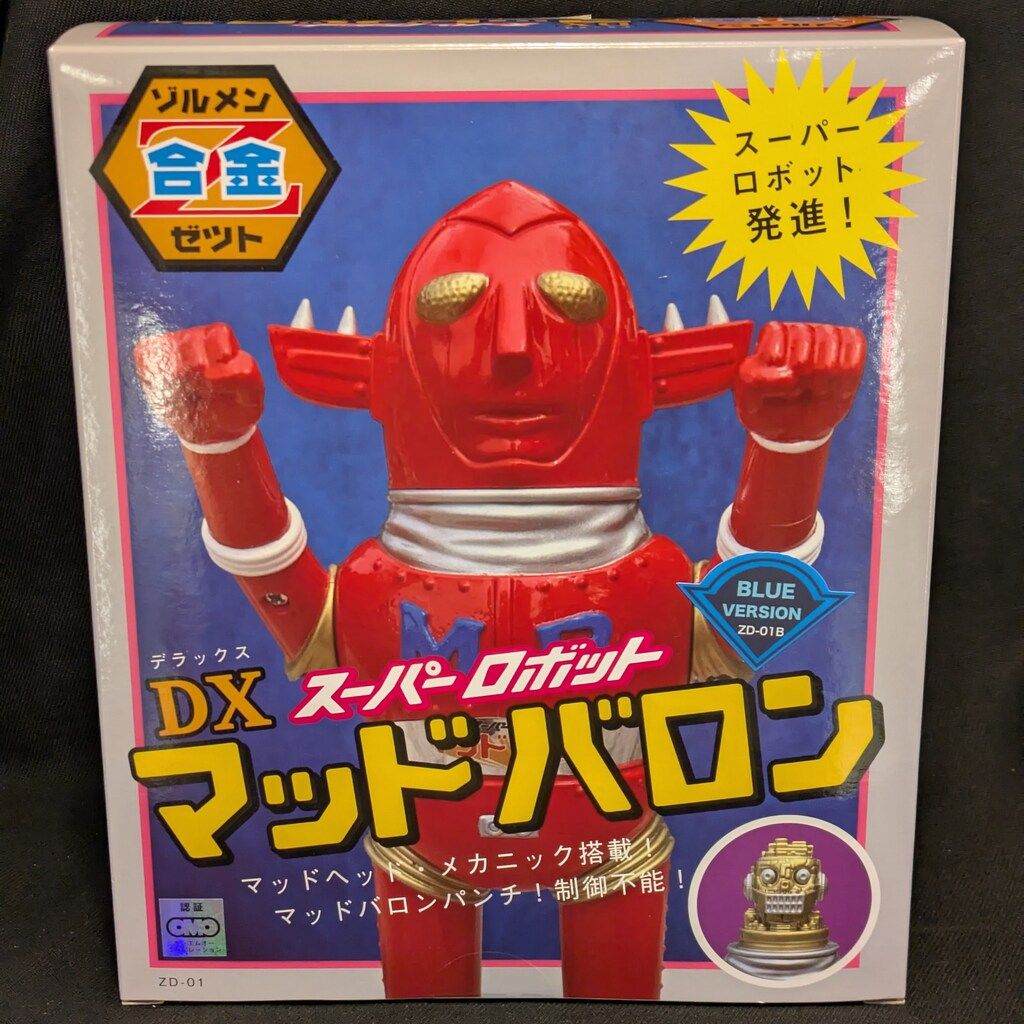 ZOLLMEN ゾルメン合金Z DXスーパーロボット マッドバロン BLUE