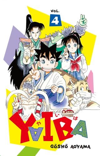 YAIBA SSC復刻BOX 4 (書籍扱いコミックス単行本)／青山