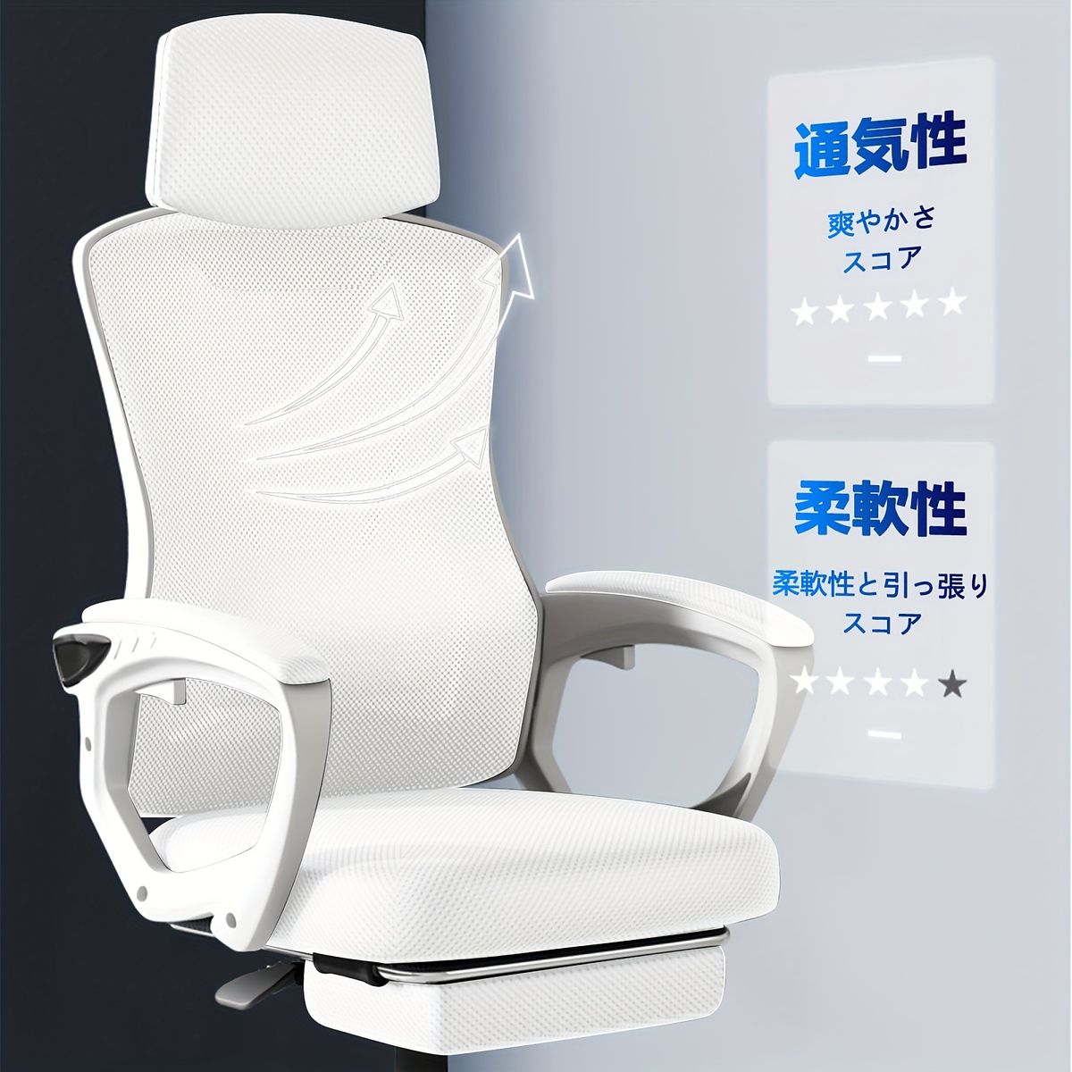 高さ調整 座面サポート付き