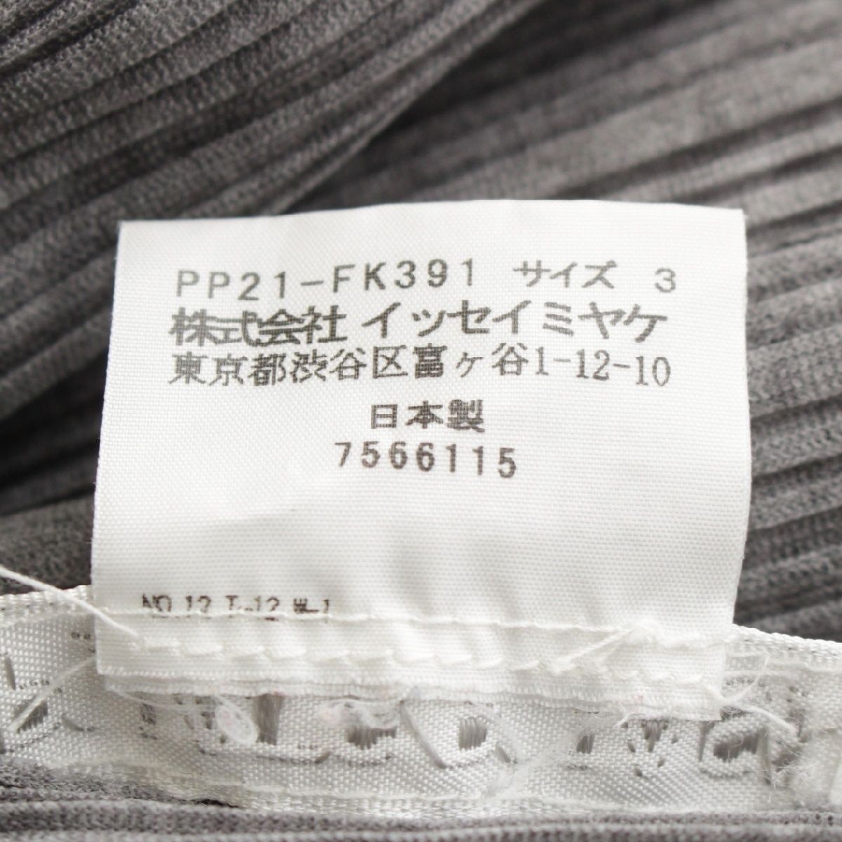 ISSEY MIYAKE - イッセイミヤケ 長袖 クルーネック カットソー トップス ブラウス PP21-FK391 グレー 3【中古】 イッセイミヤケ 長袖 クルーネック カットソー トップス