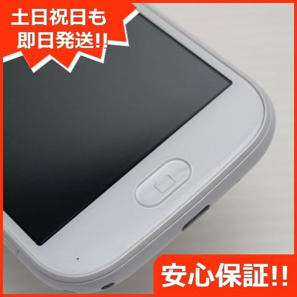 白ロム 富士通