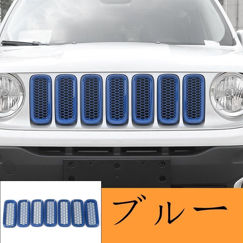 ジープ・レネゲード Jeep Renegade 用 フロントグリルガード クローム メッキ フロント グリル ガーニッシュ カスタム 外装 パーツ  1セット 3色可選 - メルカリ