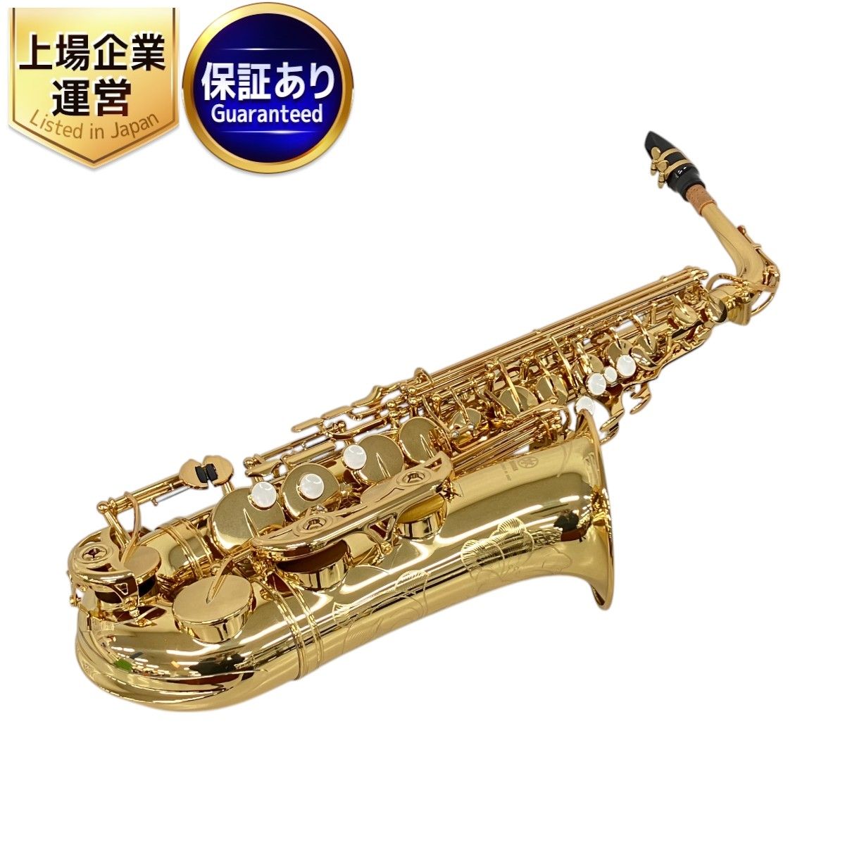 YAMAHA YAS-62 アルト サックス 62ネック ケース付 管楽器 楽器 ヤマハ 中古 美品K9345346 - メルカリ