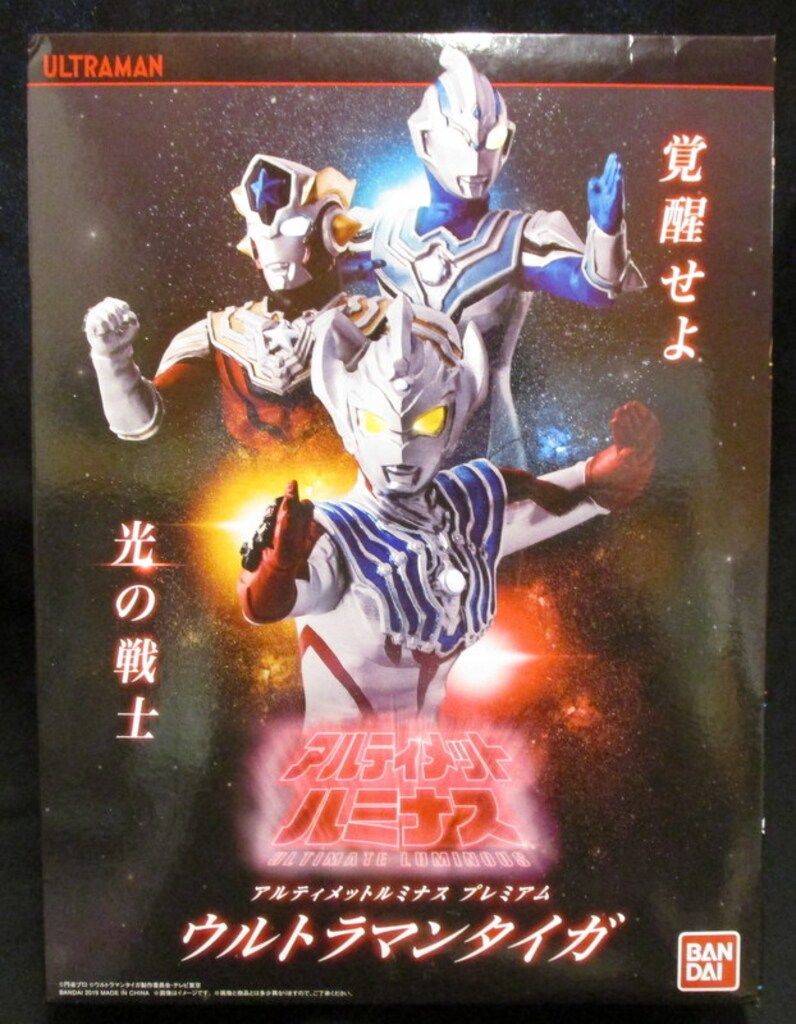 アルティメットルミナス プレミアム ウルトラマンタイガ