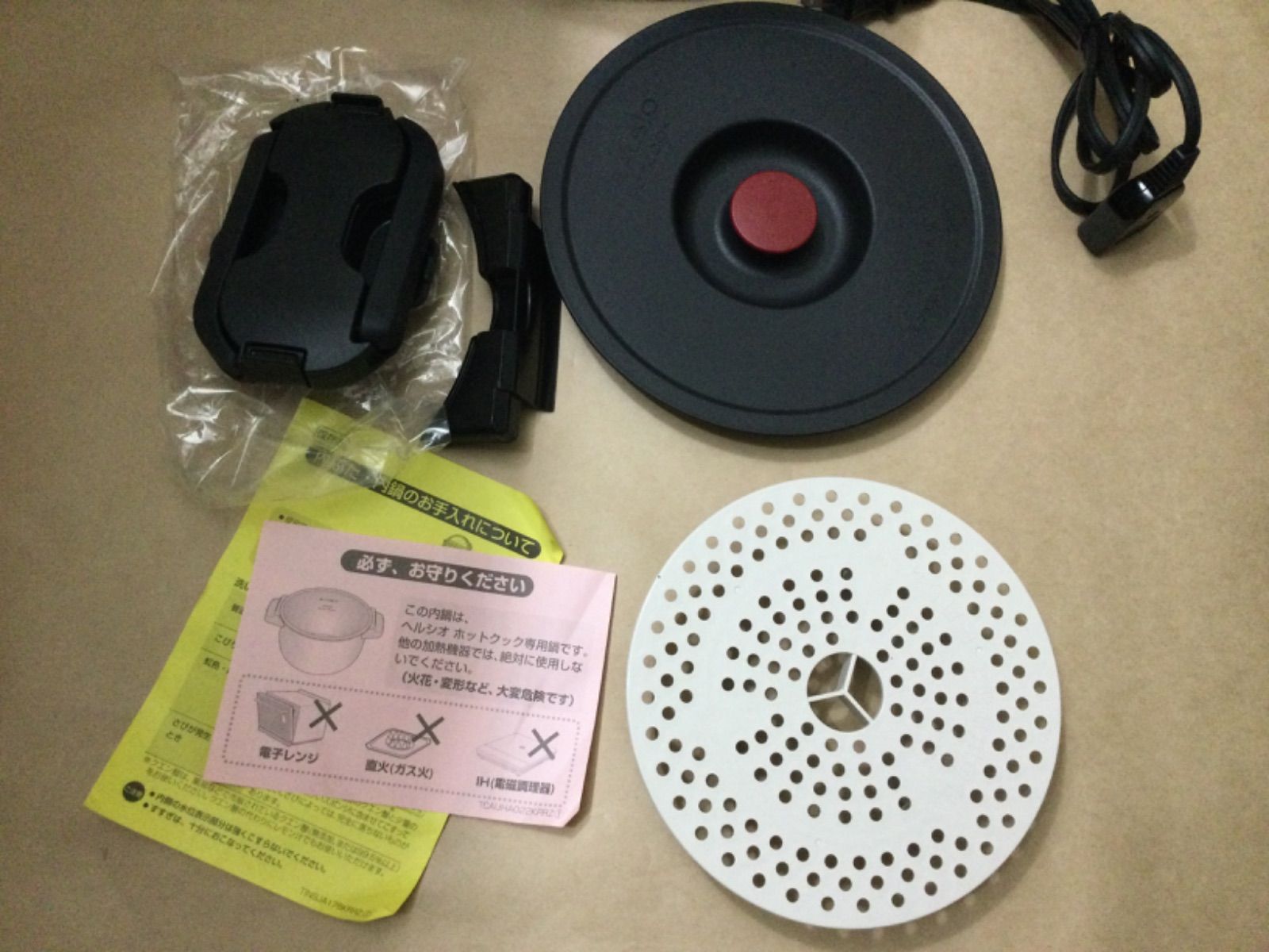 ♥ SHARP シャープ ヘルシオ ホットクック KN-HT99A-R WWW_KANDAIZUMI_COM