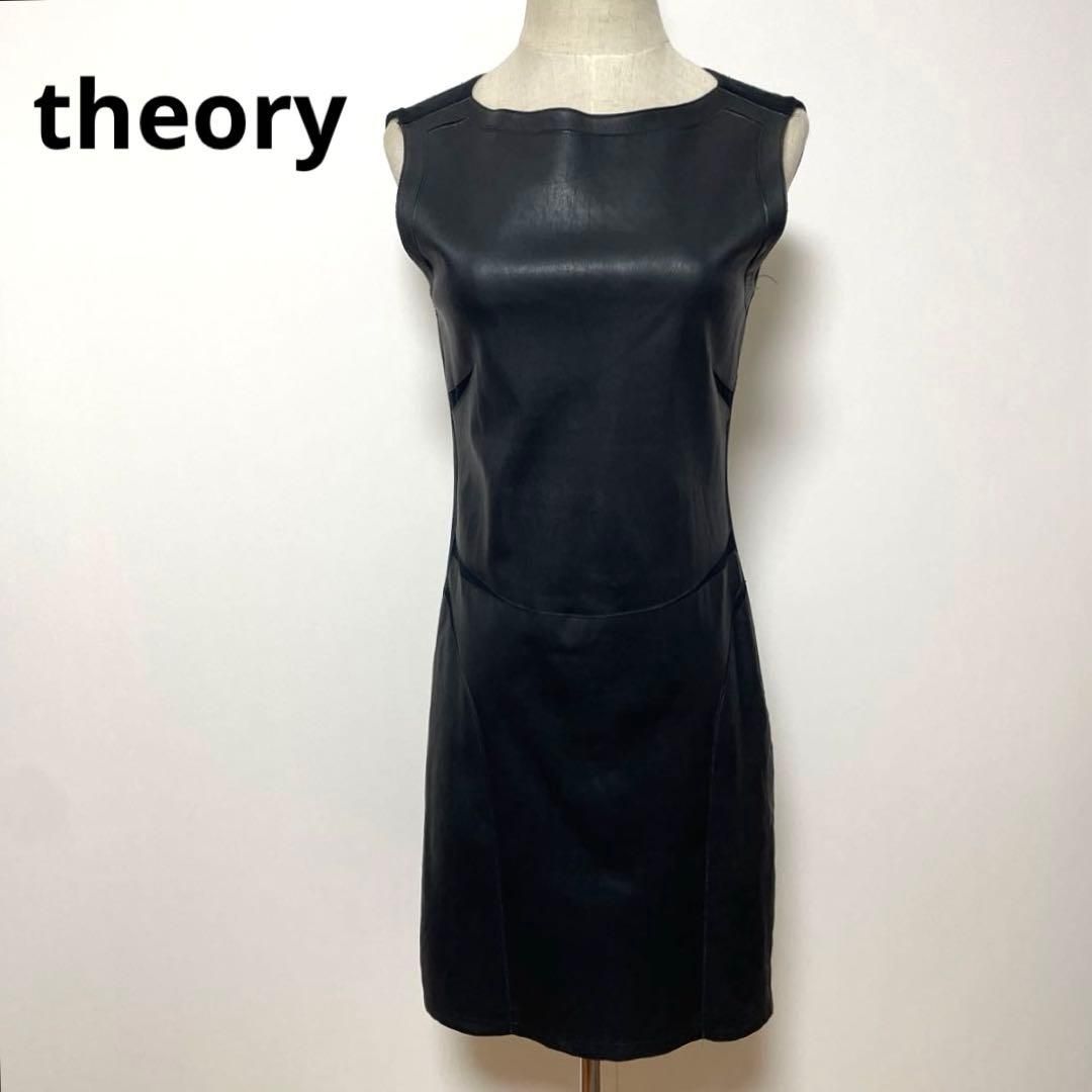 theory セオリー ノースリーブ ワンピース サイズ2 羊革 レザー 切替