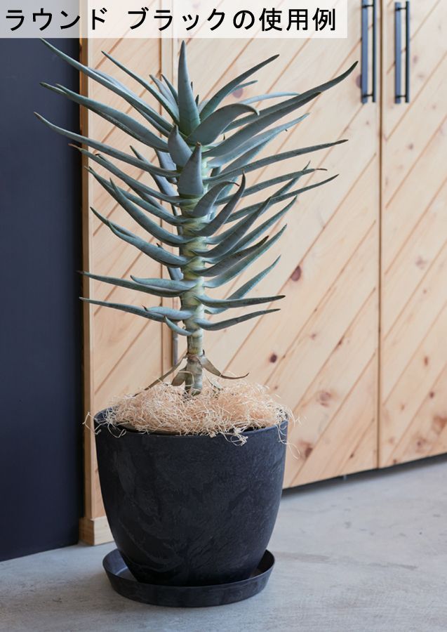 園芸用品 【新品】◇鉢と受皿セット◇アートストーン ラウンド 38cm 25