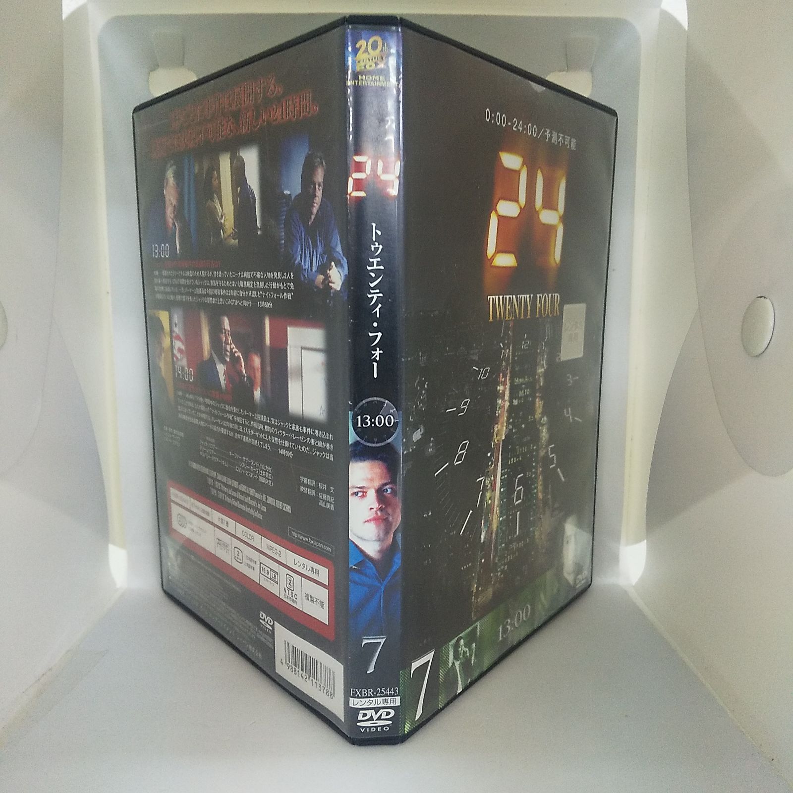 TWENTY FOUR 7 13:00 レンタル専用 中古 DVD ケース付き - メルカリ