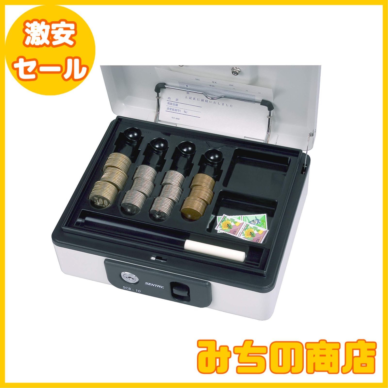 （まとめ）セントリー日本 手提げ金庫 A6 ライトグレー SCB-8 1台 〔×5セット〕 まとめ）セントリー日本 手提げ金庫 A6 ライトグレー SCB-8 1台 〔×3セット