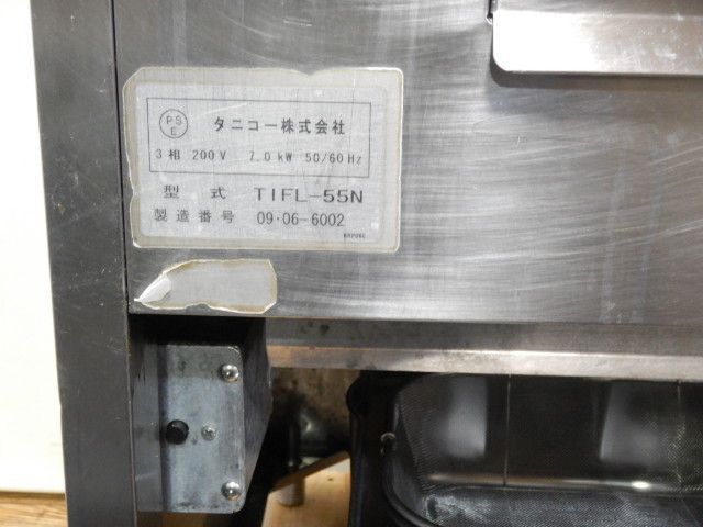 TIFL-55N