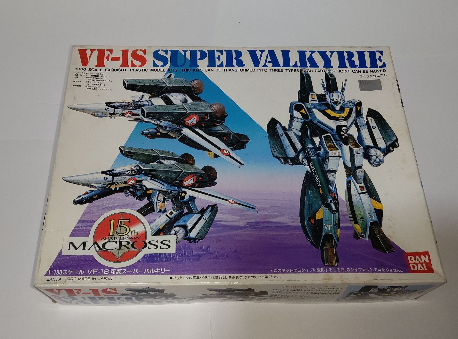VF-1S1／100可変スーパーバルキリー15thアニバーサリー｜VF-1S1