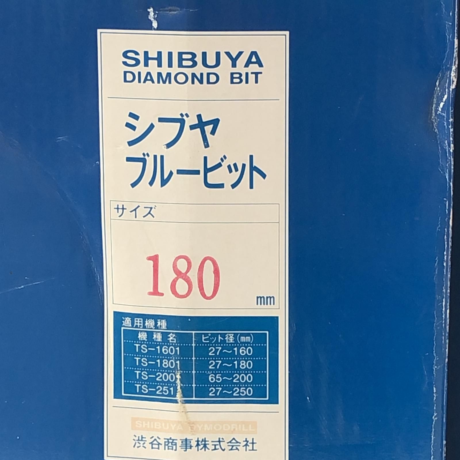 本体のみ