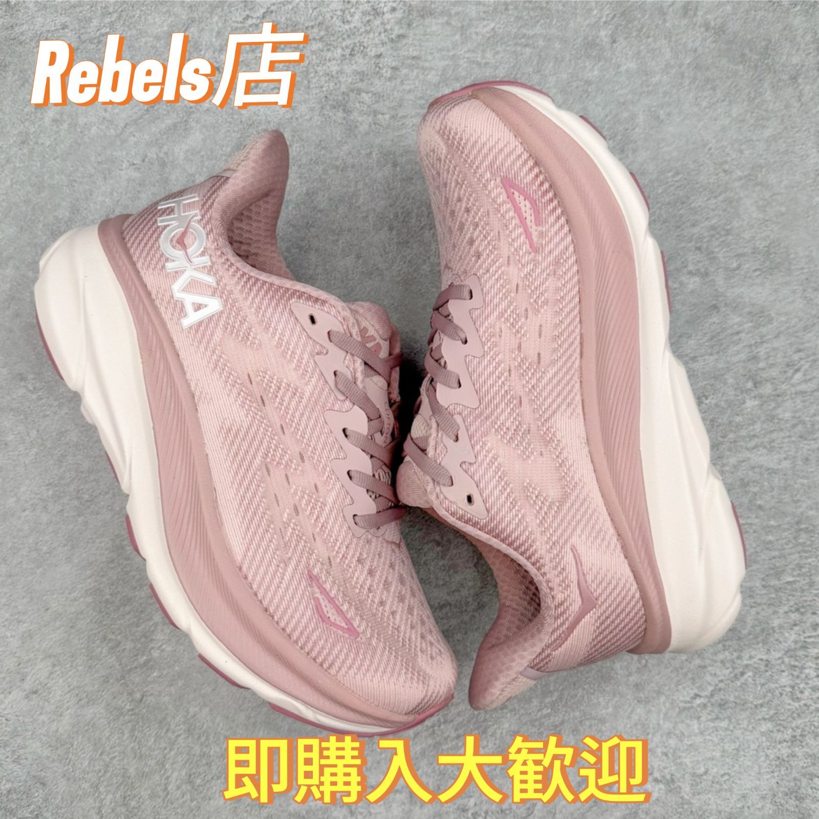 新品未使用 HOKA ONE ONE Clifton 9 ランニングシューズ スニーカー 