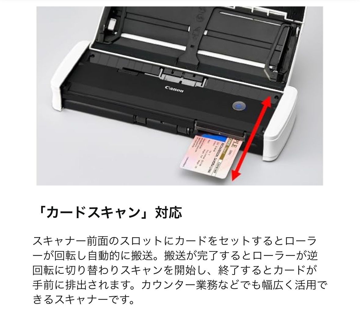 Canon キヤノン ドキュメントスキャナー imageFORMULA R10 JPN WWW_SMP1DAWEKUDUS_SCH_ID