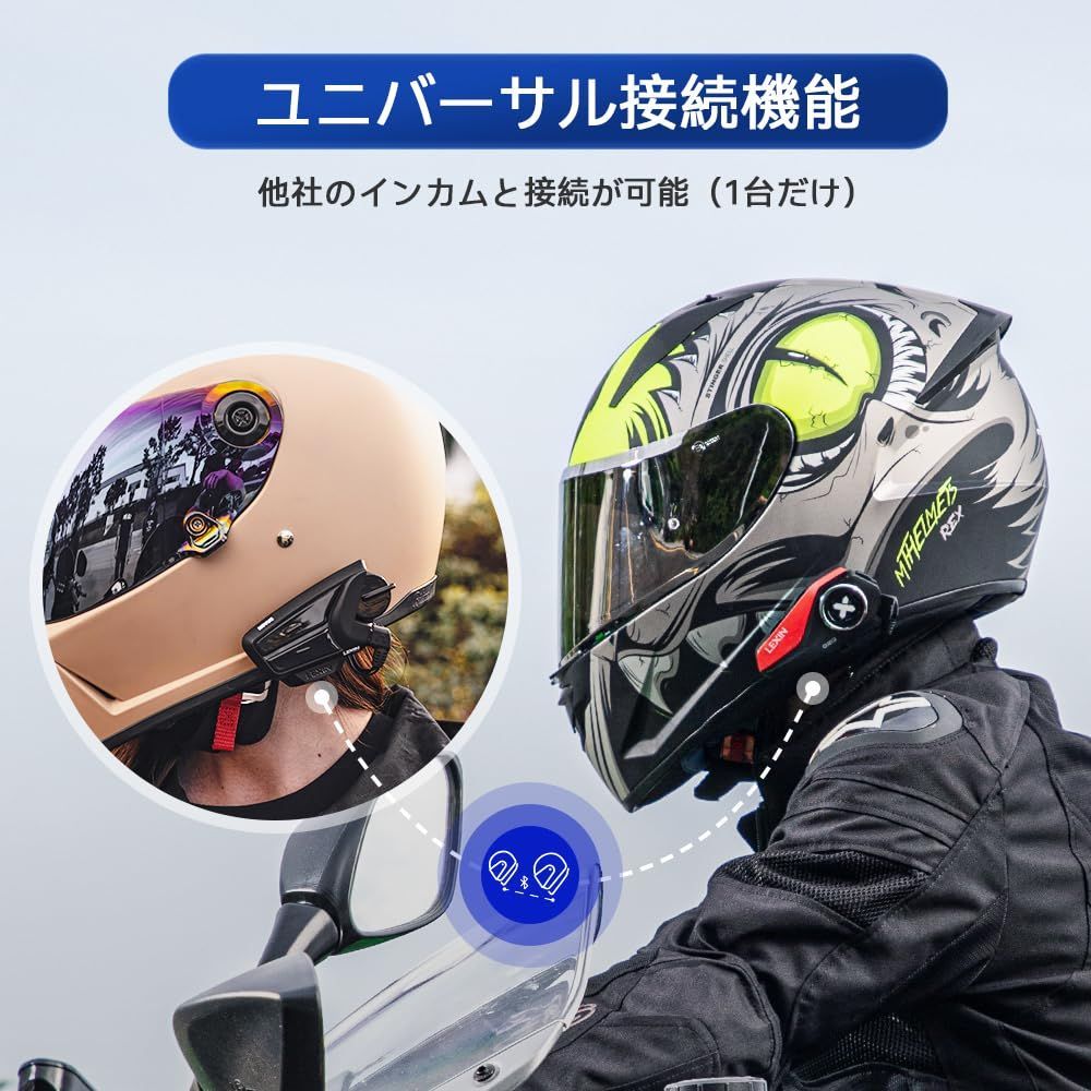 G2P インカム 6人同時接続 バイク用インカム 6つオプション FMラジオ 通話自動復帰 bluetooth ヘッドセット 連続13通話時間  インカムバイク用 LEXIN 他社接続可能 Siri対応インターコム 防水バイク インカム 2riders バイク無 - メルカリ