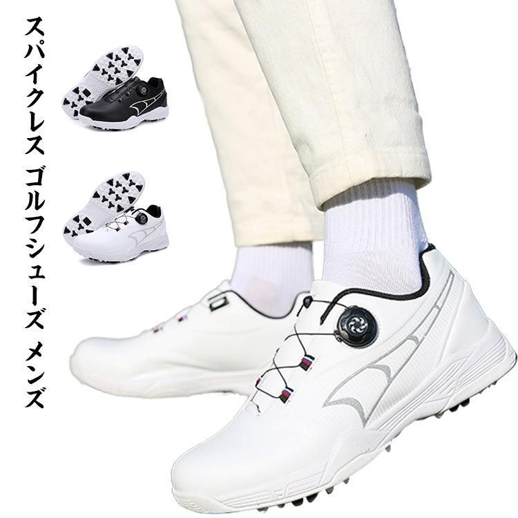 スポーツ スポーツシューズ メンズ 滑り止め スパイクレス 快適 スニーカータイプ ローカット シューズ ダイヤル式 ゴルフ 耐衝撃 幅広 軽量 防水 ランニング ジョギング ウォーキング カジュア n6uG898