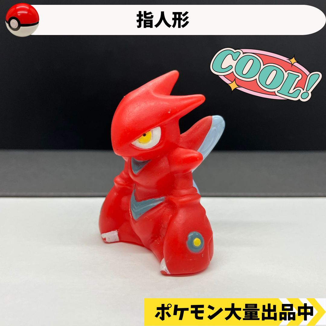 ポケモン 指人形 ハッサム 【②】 - メルカリ