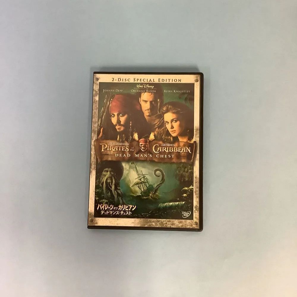パイレーツオブカリビアンDVD4枚セット パイレーツ・オブ・カリビアン 4作品セット - メルカリ