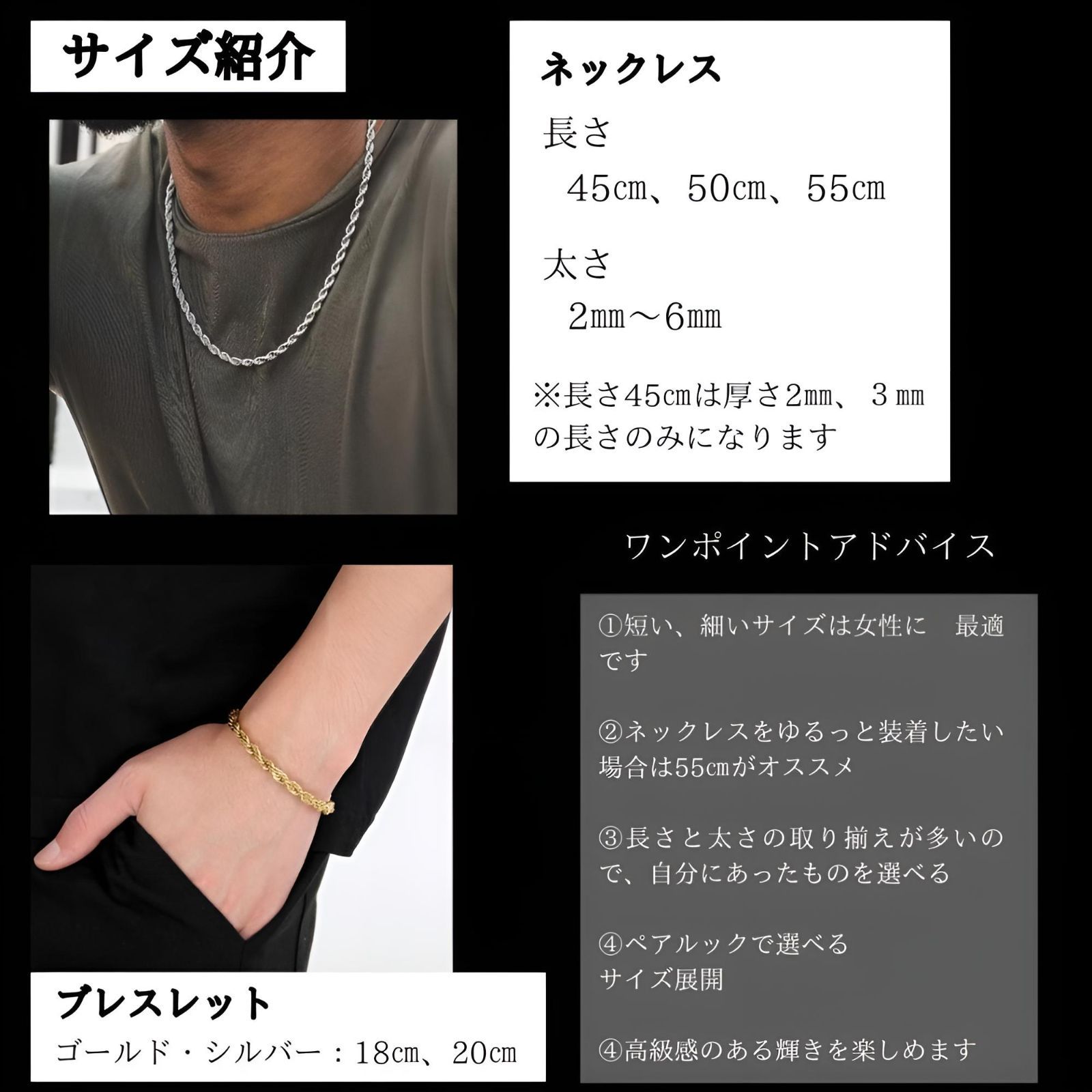 ツイストロープチェーン ネックレス ブレスレット セット ツイストロープチェーン ネックレス ブレスレット セット