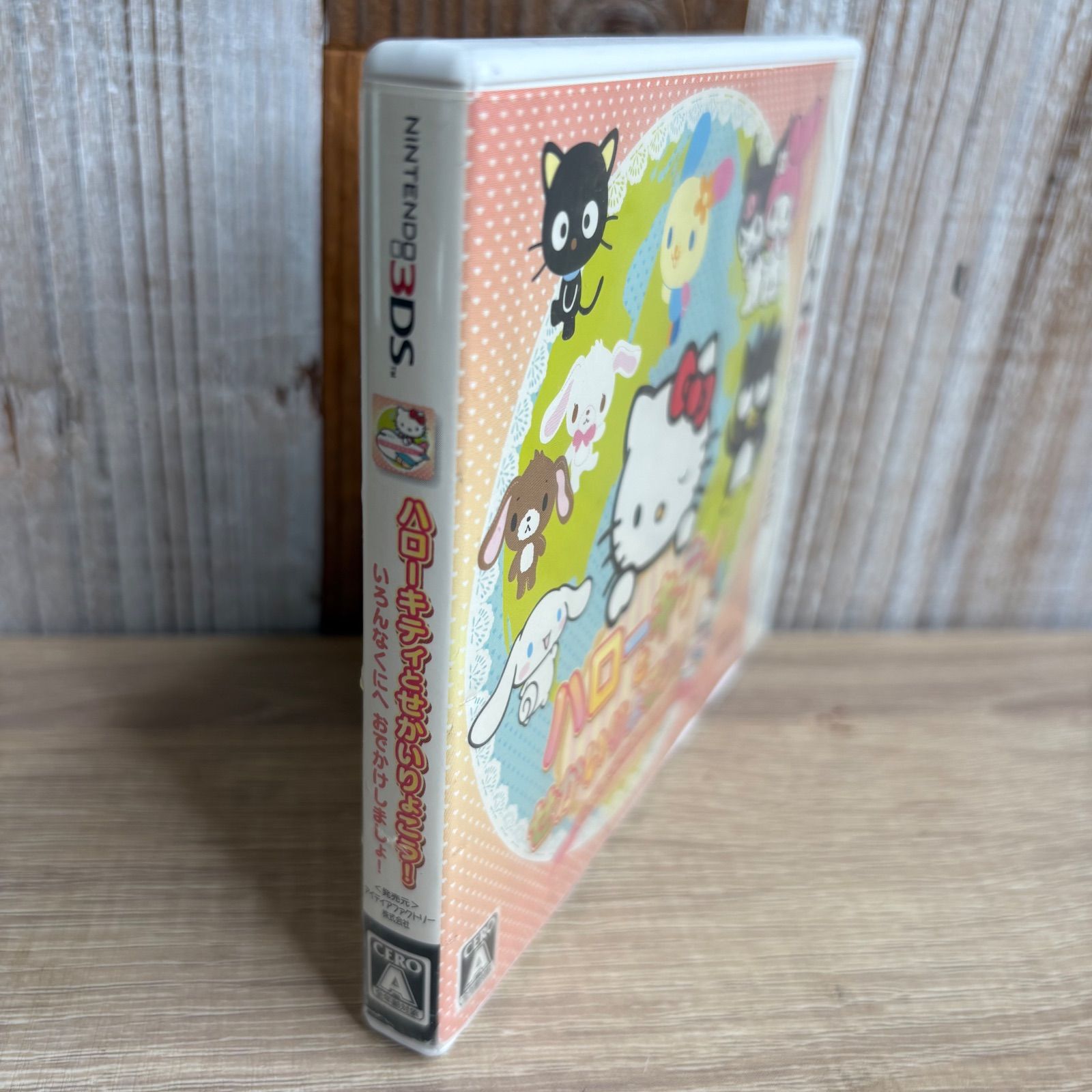 ☆Nintendo 3DS ハローキティとせかいりょこう！ いろんなくにへ