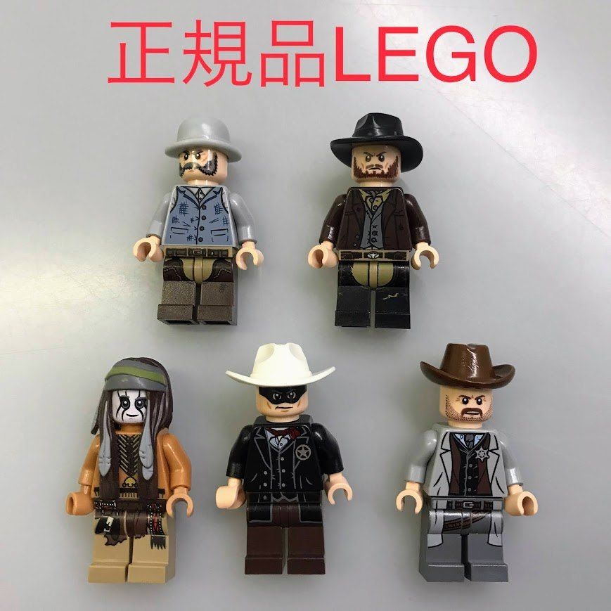 正規品 LEGO レゴ ローンレンジャー ミニフィグ 5個 まとめ売り NH-170 
