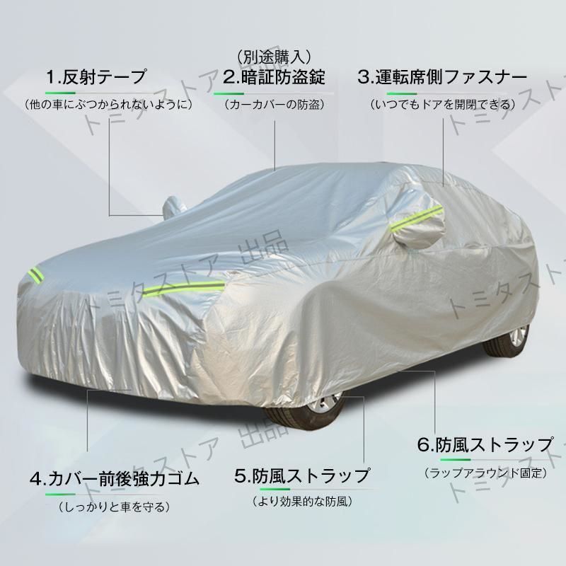 ボルボ ボディカバー自動車 専用車カバー 日よけ 防水 防塵 防風 カー