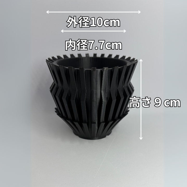 3Dプリンター鉢 3号サイズ
