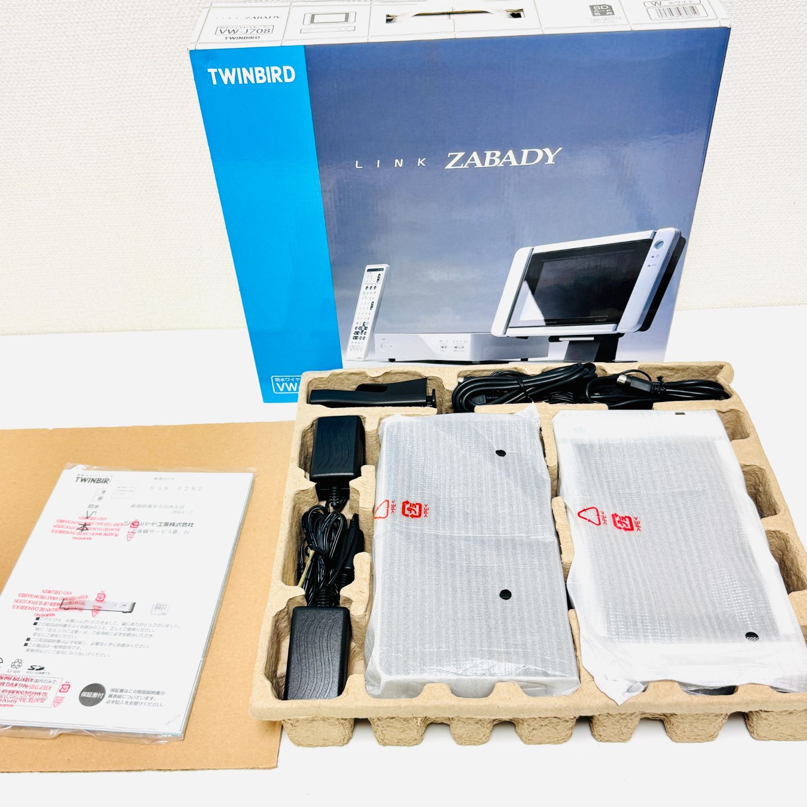 ツインバード 7V型 液晶 テレビ VW-J708W 2010年モデル TWINBIRD LINK