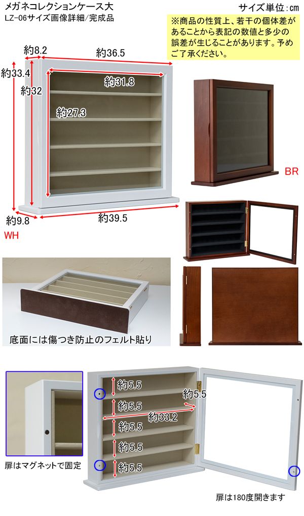 メガネ収納
