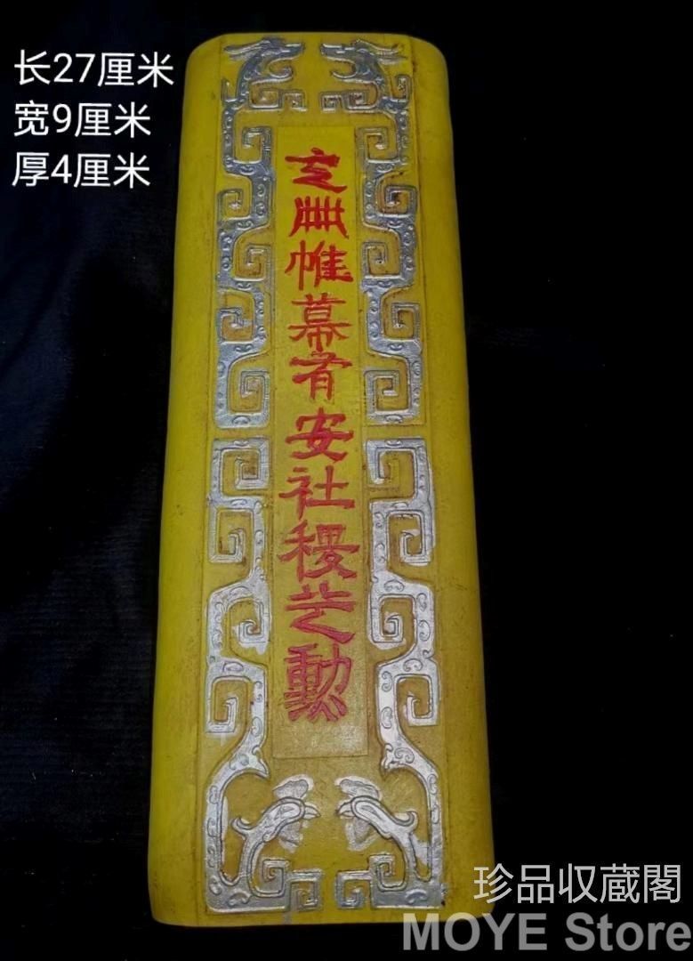 書道品