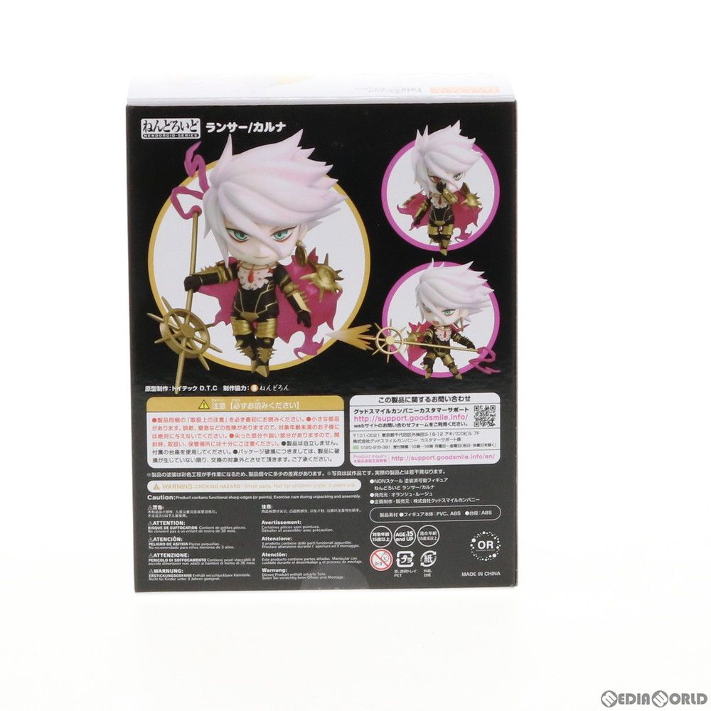 ねんどろいど 1043 ランサー/カルナ Fate/Grand Order(フェイト