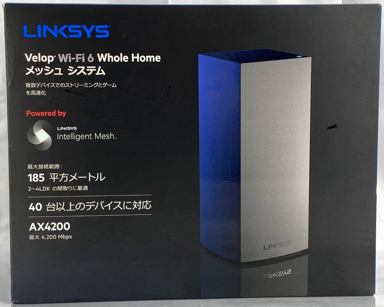 新品・未開封品】 Linksys(リンクシス) AX4200 Wi-Fi 6 メッシュ対応ルールーター MX4200-JP-N A0822  0920ML003 0120240912103540 - メルカリ