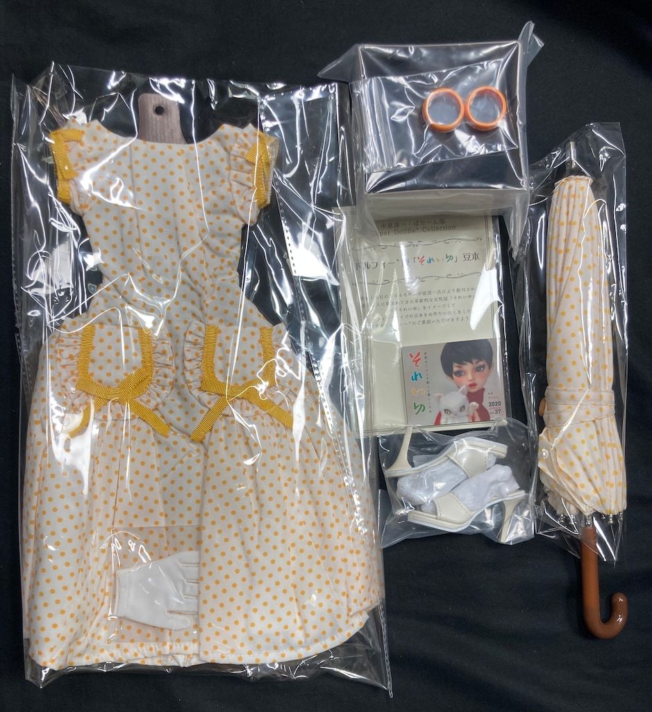 中原淳一 ぱたーん版