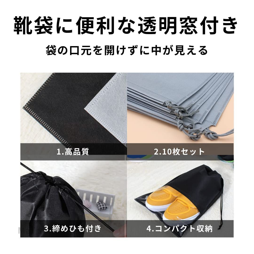 在庫処分】10枚セット 旅行 靴 (Mサイズ 袋 シューズバッグ 不織布 シューズケース ブラック) 巾着 靴袋 store MaT メルカリ