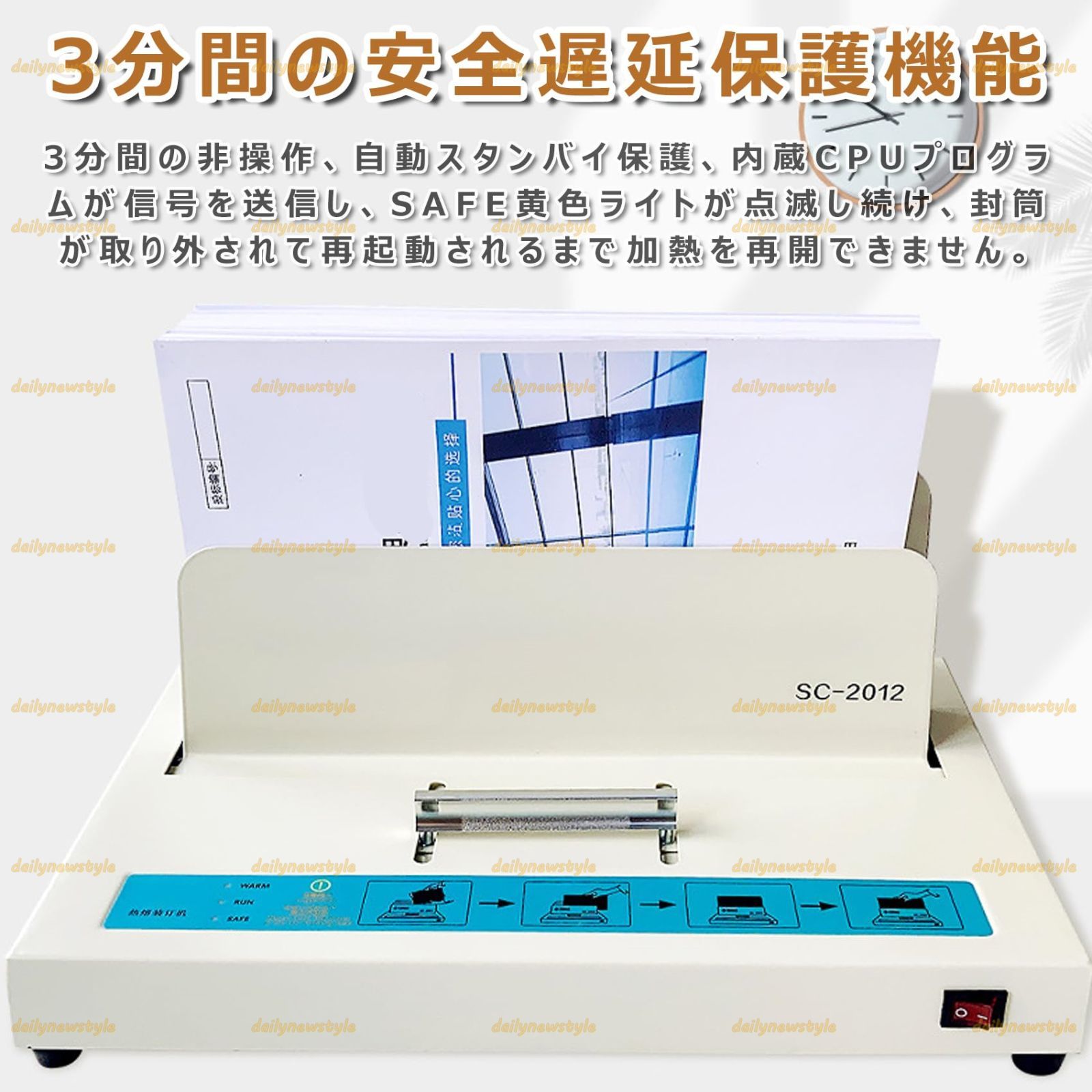 人気推薦◆熱製本機