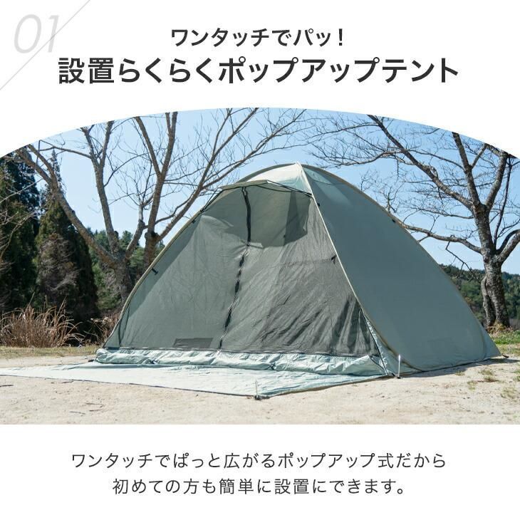 遮熱