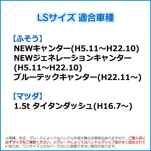 ハンドルカバー ブルーテックキャンター ディンプルイエロー LS ステアリングカバー 日本製 極太  三菱ふそう【jhc03p01a-ls-003】【納期2～4週間】 - メルカリ