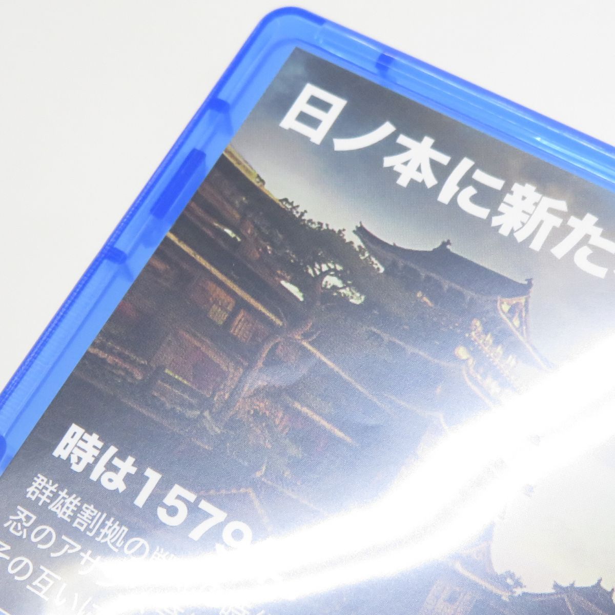 PS5ソフト アサシン クリード シャドウズ ※中古 - メルカリ