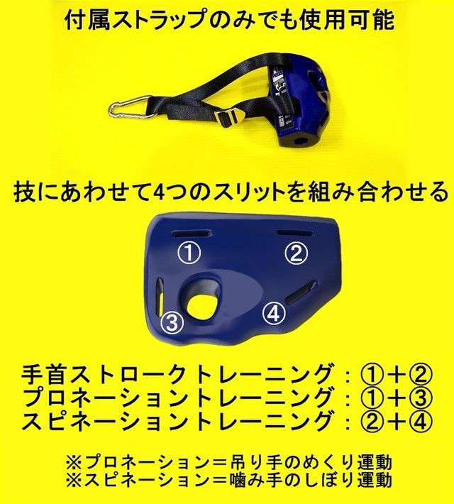 【正規品】EACグリップ｜アームレスリング最新トレーニング器具