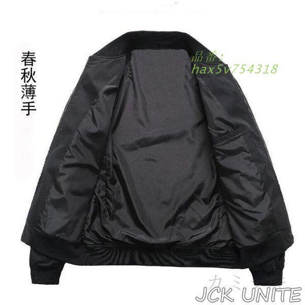 スカジャン 刺繍ジャケット メンズジャケット ブルゾン フライトジャケット MA-1 スタジャン ミリタリフライトジャケット カジュアル ジャンパー hax5v754318 KANDAIZUMI_COM