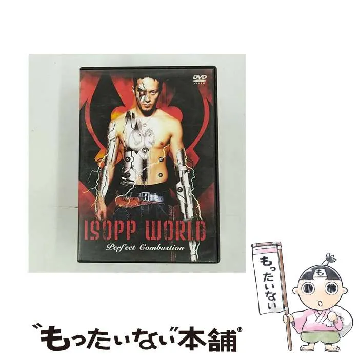 isopp world 新品 貴重品 dvd ブレイクダンス 【公式通販】
