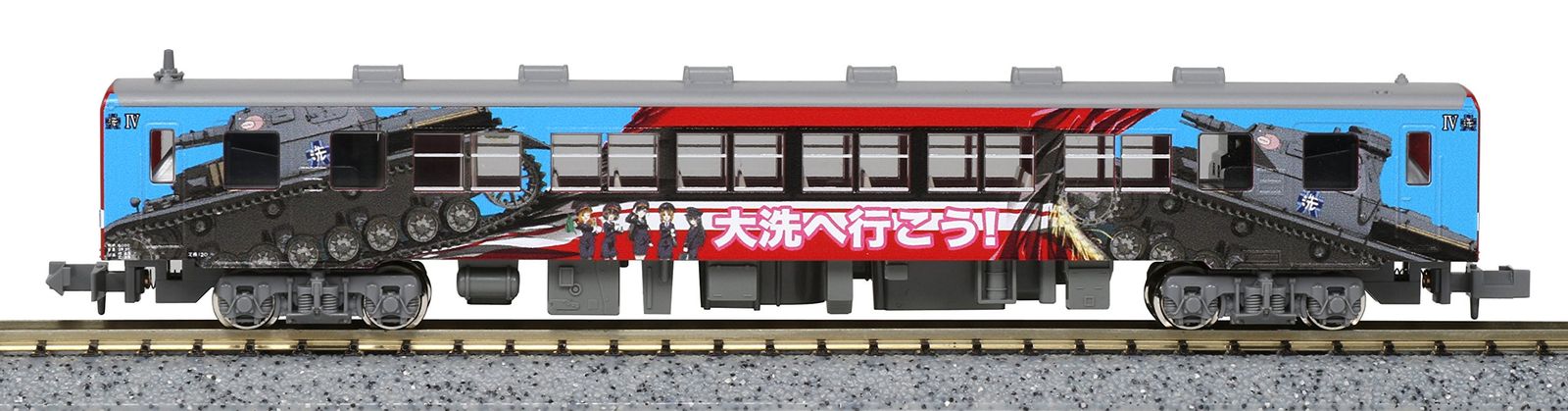 鹿島臨海鉄道6006 ガールズ&パンツァーラッピング列車 Nゲージ】鹿島